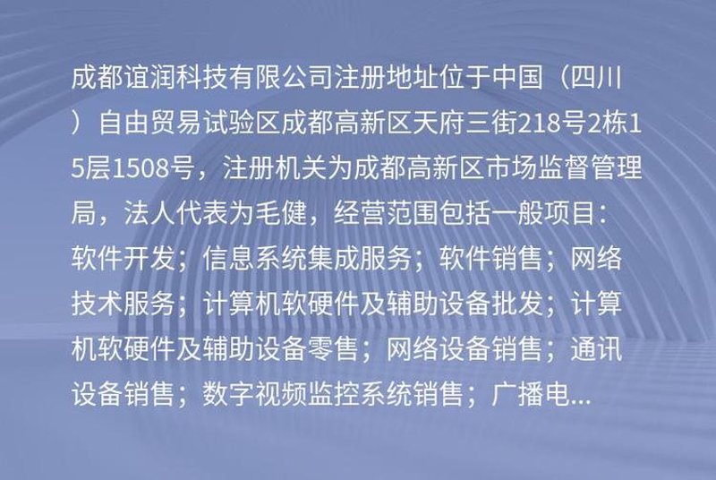 企业网站建设：如何构建高效品牌形象