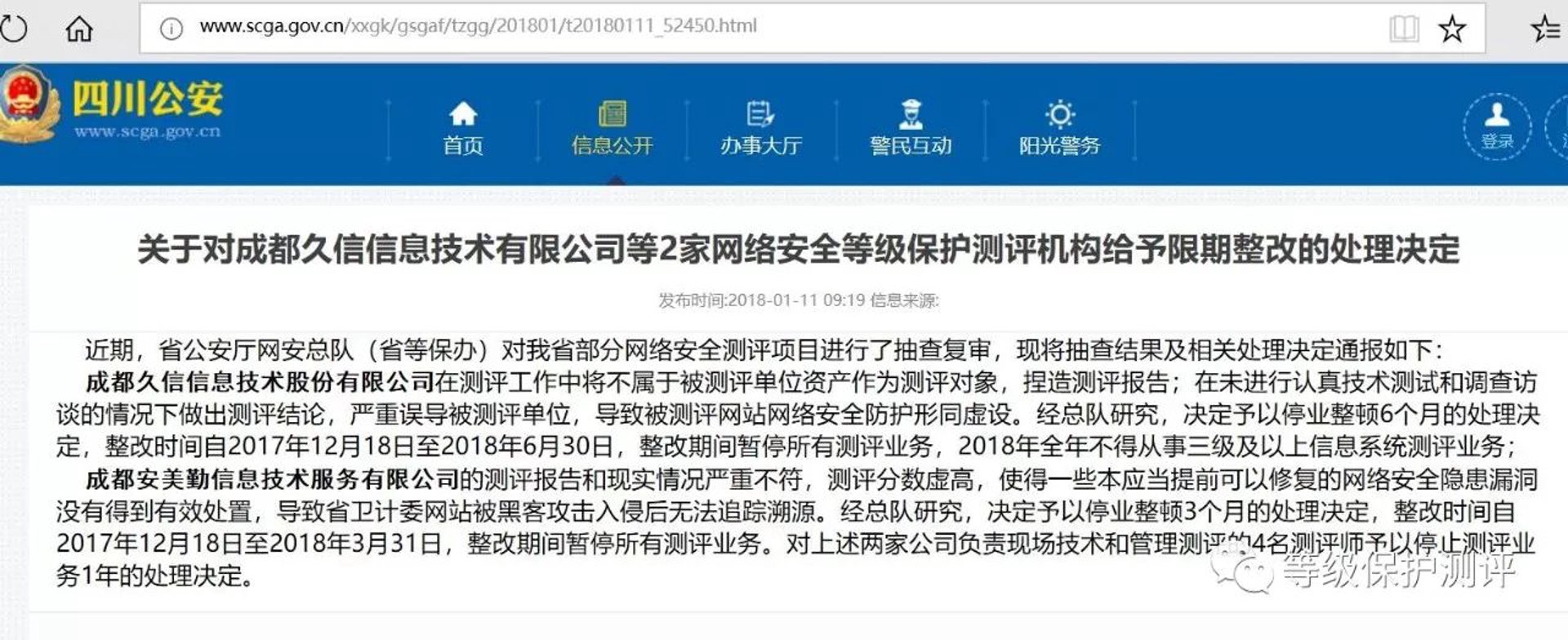 系统集成：连接未来科技的关键纽带