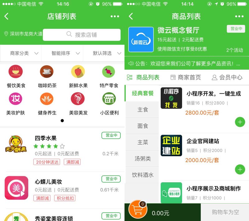 深度解析：如何选择最合适的系统集成方案
