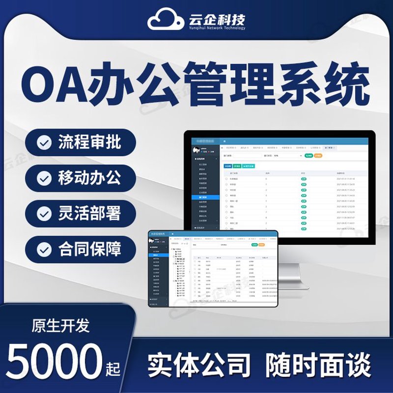 成都网络技术公司的故事:从创业到成长