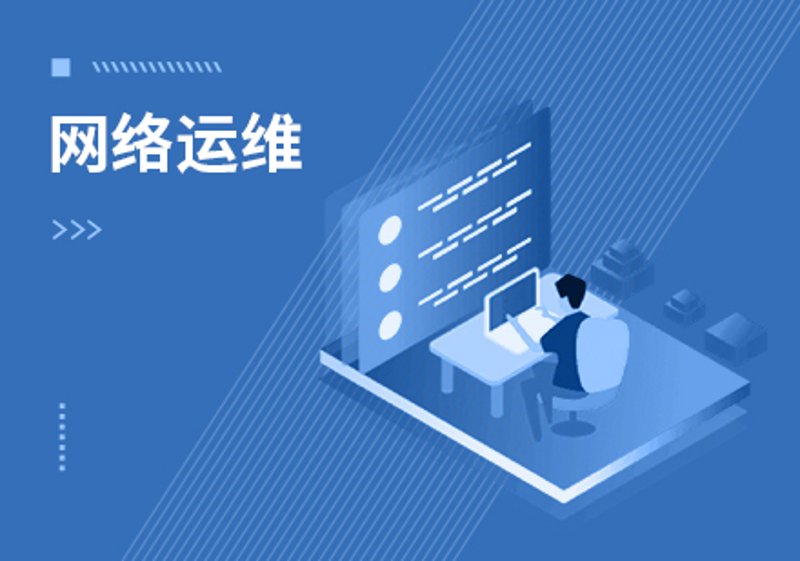 网络运维，如何在海量数据中找到关键问题？